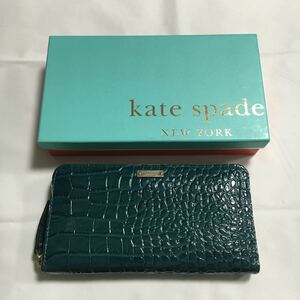 kate spade ケイトスペード ラウンドファスナー 長財布 クロコ調 レザー エメラルドグリーン シルバー金具 箱付き