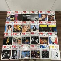 FM fan 約70冊まとめ 北海道版 1974~1990年 不揃い 東版/別冊含む 北TO3._画像4