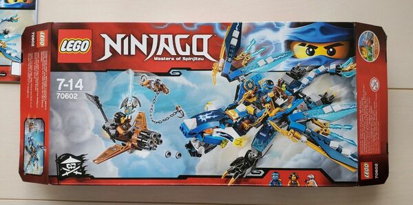 LEGO NINJAGO 70602 ニンジャゴー