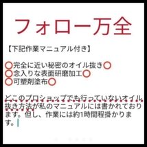 アブラロンパット　3枚セット　ボウリングボール、車、家具の表面加工・研磨　　お好きな番手3枚に変更可能_画像4