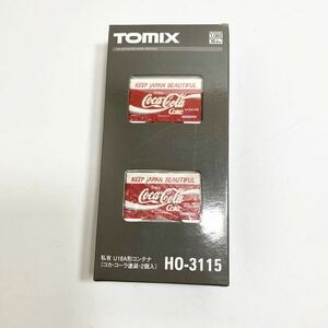 TOMIX 私有 U 18A形コンテナ（コカ・コーラ塗装・2個入り）HO-3115 ☆ほぼ新品☆