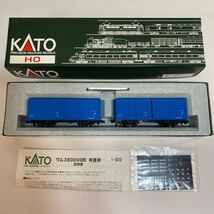 KATO HOゲージ 【ワム380000（２両入り）】☆未使用品☆_画像1