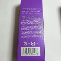 DHC薬用Qフェースミルク 100mL 1本 箱入り 新品・未開封 1～6本_画像2