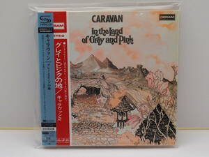 【紙ジャケットSHM-CD】CARAVAN キャラヴァン / グレイとピンクの地　 （ターコイズ・ブルー・レーベル）　ユニバーサル・ミュージック製