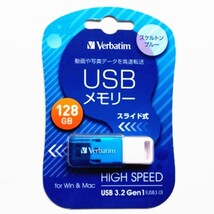 スライド式USBメモリ 128GB USB3.1(Gen1) USBSSG128GBV1【1円スタート出品・新品・送料無料】_画像1