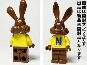 新品レア非売品 LEGO 4051 ネスクイックバニー ドイツ限定 ウサギ ネスレクイックバニー Quicky the Bunny Nesquik.