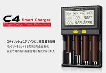 C4（最大1.5A充電 / ver2） MiBOXER 電池充電器 18650 充電器 ミニ四駆 電池 【 最大1.5A 充電 】_画像2