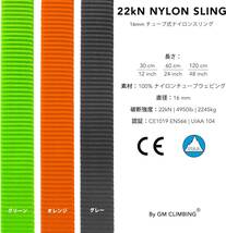 60cm x 3本入り オレンジ GM CLIMBING UIAA CE 認証 22kN 16mm ナイロンスリング ランナー ク_画像3