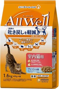 1.6kg オールウェル(AllWell) キャットフード ドライ 室内猫用 フィッシュ味 吐き戻し軽減 1.6kg 国産 ユニチ