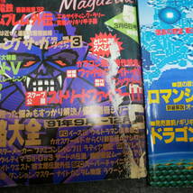 ☆スーパーファミコン　ファミコンマガジン　特別付録CD　90年代雑誌　ジャンク品_画像3