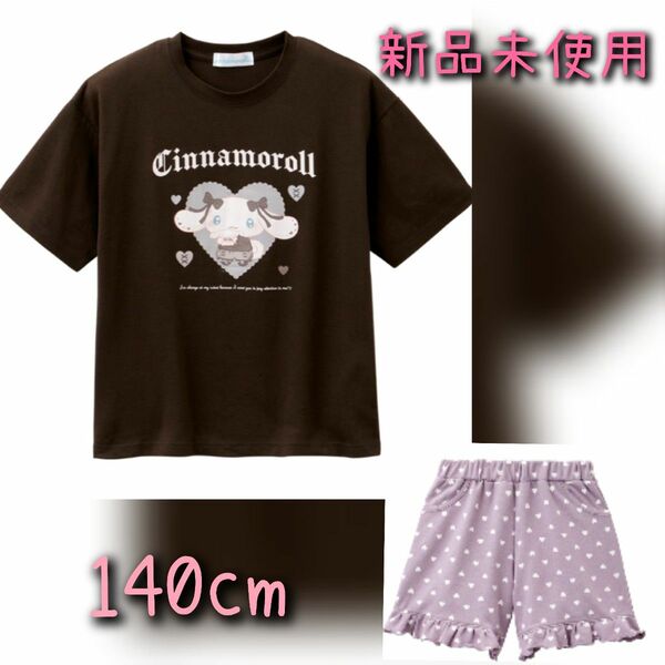 【新品未使用】半袖Ｔシャツ　ショートパンツ　140cm 女の子