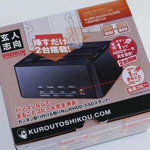 〈即決〉玄人志向 KURO-DACHI/CLONE +ERASE/U3 HDD SSD 完全消去 コピー