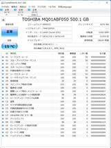 ☆ジャンク500GB☆東芝/TOSHIBA/☆2番組同時録画☆HDD BDレコーダー☆DBR-Z510/14年とDBR-Z320/12年の２台まとめて☆_画像9