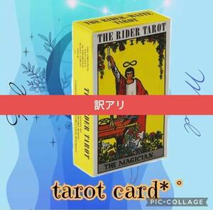 タロットカード タロット占い スピリチュアル カード占い アルカナ 初心者