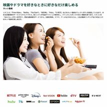 【新品】東芝 液晶テレビ REGZA 40型 40V34_画像5