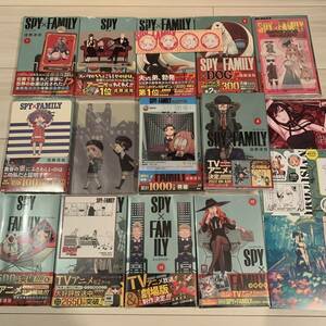 【貴重】SPY×FAMILY　全巻新品未開封品、全巻初版、帯付き12巻セット、特典多数