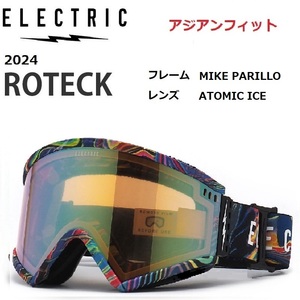 2024 ELECTRIC エレクトリック ROTECK MIKE PARILLO ATOMIC ICE ゴーグル