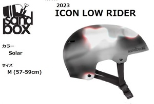 2023 SANDBOX サンドボックス ICON LOW RIDER Solar M ヘルメット