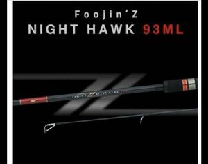 アピア Foojin'Z NIGHT HAWK93ML　フージン　ナイトホーク　新品未使用