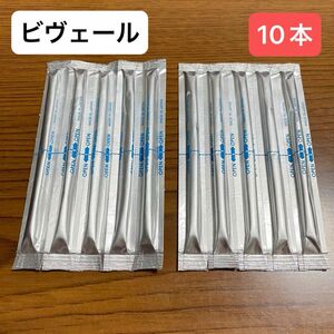 【限定値下げ】ビヴェール アイラッシュセラム　まつ毛美容液　10本