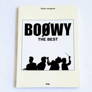 ギターソングブック BOOWY THE BEST バンドスコア 楽譜 ロック ギター 譜面 布袋寅泰 氷室京介