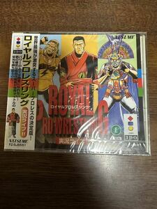 3DO ロイヤルプロレスリング 新品未開封品