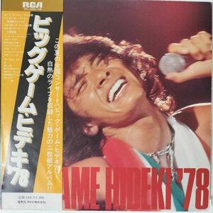 40866★良盤 西城秀樹/ビッグ・ゲーム・ヒデキ'78 ※帯付き・２枚組