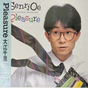 41868★美盤 大江千里/PLEASURE ※シュリンク帯付き