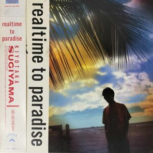 41866★美盤 杉山清貴/REALTIME TO PARADISE ※帯付き