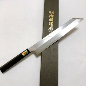 【堺打刃物】切付270mm 白二鋼 黒檀八角水牛柄 両口輪　伝統工芸品 和包丁 