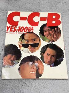 C-C-B 写真集 「Yes100熱」
