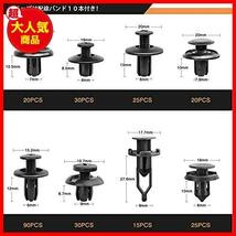 ★635個16種類★ Autoamバンパークリップ トリムクリップ 685pcs 16種類 ユニバーサル自動車フェンダー プラスチック製リベット_画像3