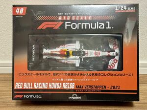 ビッグスケールF1コレクション 48号 レッドブル ホンダ RB16B #33 マックス・フェルスタッペン 2021年 トルコGP デアゴスティーニ 1/24