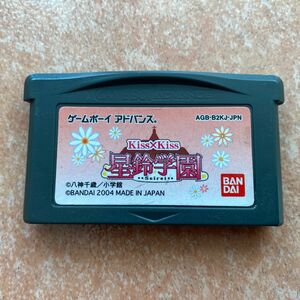 GBA Kiss×Kiss 星鈴学園 ゲームボーイアドバンス