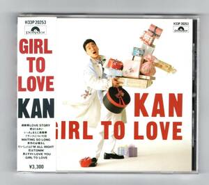 Ω KAN 10曲入 3rdアルバム 1988年 3300円盤 H33P-20253 CD/ガールトゥラヴ GIRL TO LOVE/言えずのI LOVE YOU だいじょうぶI'M ALL RIGHT