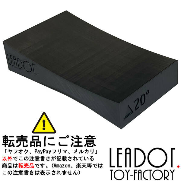 Leadot. ミニ四駆 両面仕様/バンク20&スロープ ブレーキチェッカー　治具