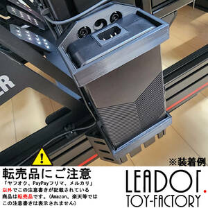 ロジクール Logicool PRO レーシングホイール PSU 電源マウント