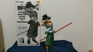 送料無料 SMSP ドラゴンボール BWFC 造形天下一武道会 SUPER MASTER STARS PIECE THE SON GOKU バイバイ悟空 二次元彩色 04 D賞 フィギュア