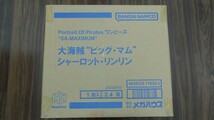 送料無料 輸送箱未開封 Portrait.Of.Pirates ワンピース SA-MAXIMUM 大海賊ビッグ・マム シャーロット・リンリン フィギュア POP P.O.P_画像2