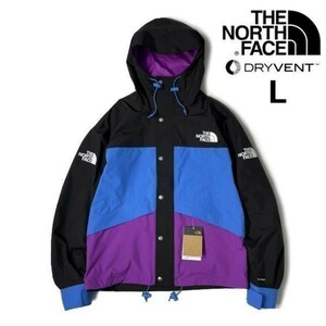 1円～!売切!【正規新品】THE NORTH FACE 86 RETRO MOUNTAIN JACKET マウンテンジャケット US限定 1986 復刻 登山(L)黒 青 紫 180915-130