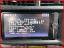 アクア　NHP10　トヨタ純正ナビ　地図データー2013年冬版　NSZT-W62G　管理番号　4793_画像5