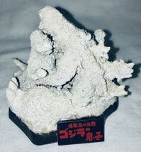 イワクラ ゴジラ 特撮大百科3 怪獣島の決闘 ゴジラの息子 ゴジラ1967&ミニラ冬眠 プレミアムフィギュア 珍品_画像5