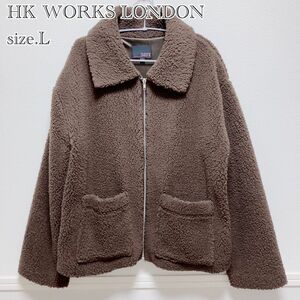 【美品】HK WORKS LONDON ステンカラー ボアジャケット 軽量 ブラウン