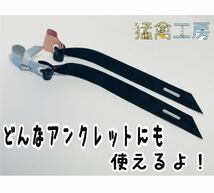 猛禽類　繋留３点セット　脱着式アンクレット 汎用革ジェス　リーシュセット　_画像7