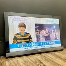 ○動作品 40V型 地上/BS/110度CSデジタルハイビジョン液晶テレビ 40インチ ソニー ブラビア SONY BRAVIA KDL-40EX700 中古 兵庫県姫路市発_画像1