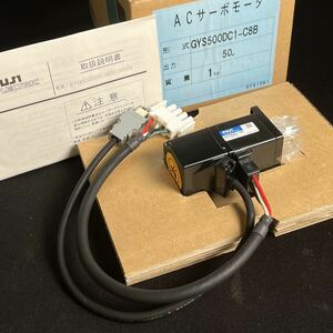 新品/正規品■富士電機 ACサーボモータ 出力50W GYS500DC1-C8B FUJI ELECTRIC サーボ モーター■兵庫県姫路市発 A1