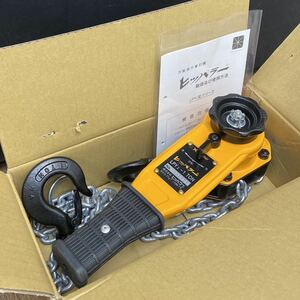 新品/正規品■2.9万 ヒッパラー レバーブロック 1ton LPY2型 1t 1000kg 手動式 荷揚げ 荷締 大洋製器工業 LPY2-1■兵庫県姫路市発 N4