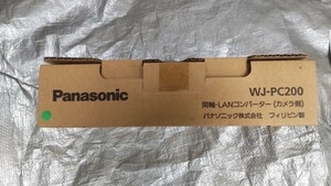 パナソニック 同軸-LANコンバーター カメラ側 WJ-PC200