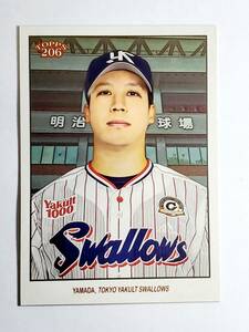 球場外観背景 2023 TOPPS NPB 206 山田哲人 東京ヤクルトスワローズ