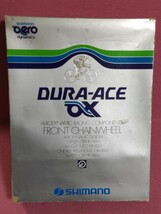 未使用品 Shimano DURA-ACE ax　Chain Wheel Set シマノ デュラエースax チェンホイール DDペダル専用 AERO DYNAMICS エアロダイナミクス _画像1